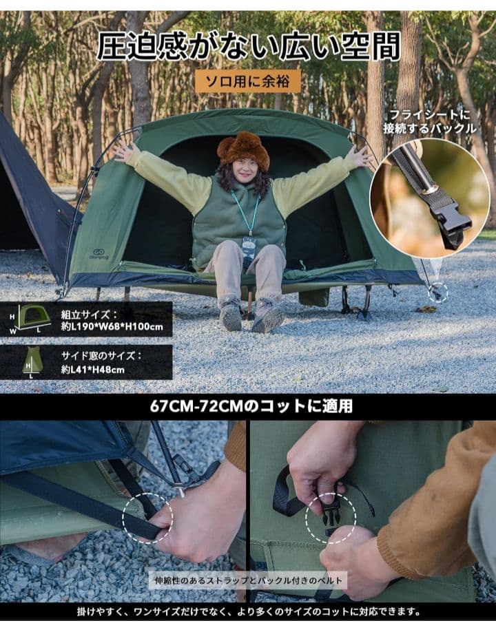 ★サンジ★ GOGlamping テント コットテント