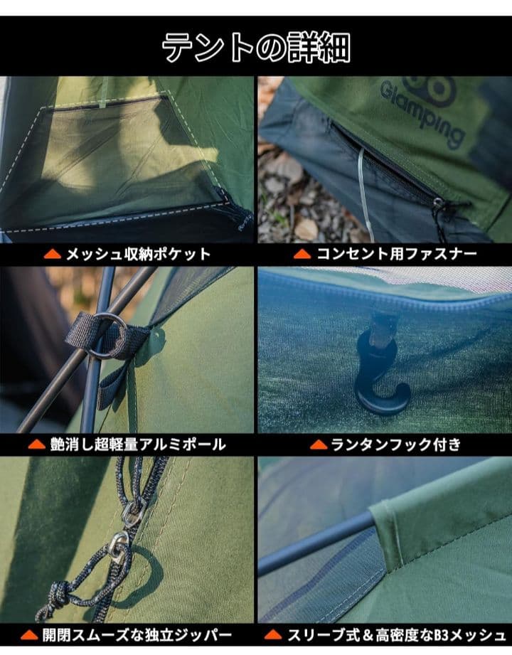 ★サンジ★ GOGlamping テント コットテント