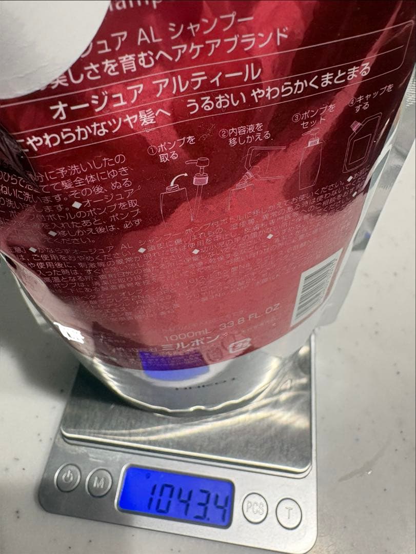 Aujua AL シャンプー & ヘアトリートメント 1000ml セット