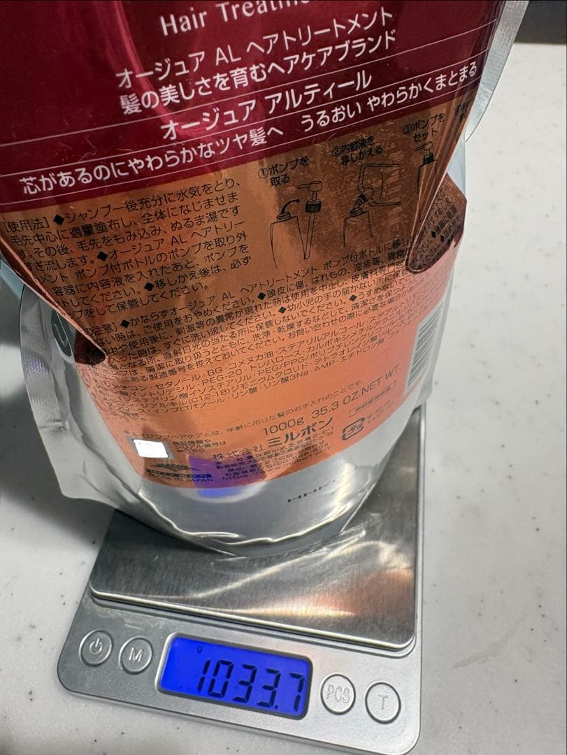 Aujua AL シャンプー & ヘアトリートメント 1000ml セット