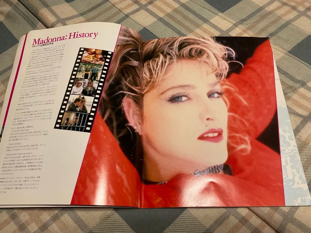 MADONNA［マドンナ］週刊FM別冊。音楽之友社。【昭和60年11月20日刊】