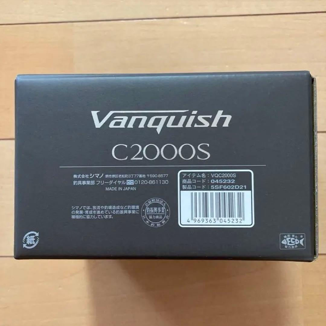 シマノ23 ヴァンキッシュ C2000S (045232) スピニングリール
