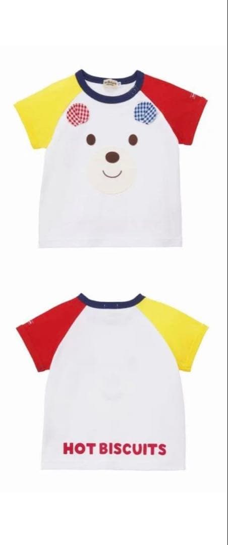 新品　ミキハウス　ホットビスケッツ　Tシャツパンツセット　80