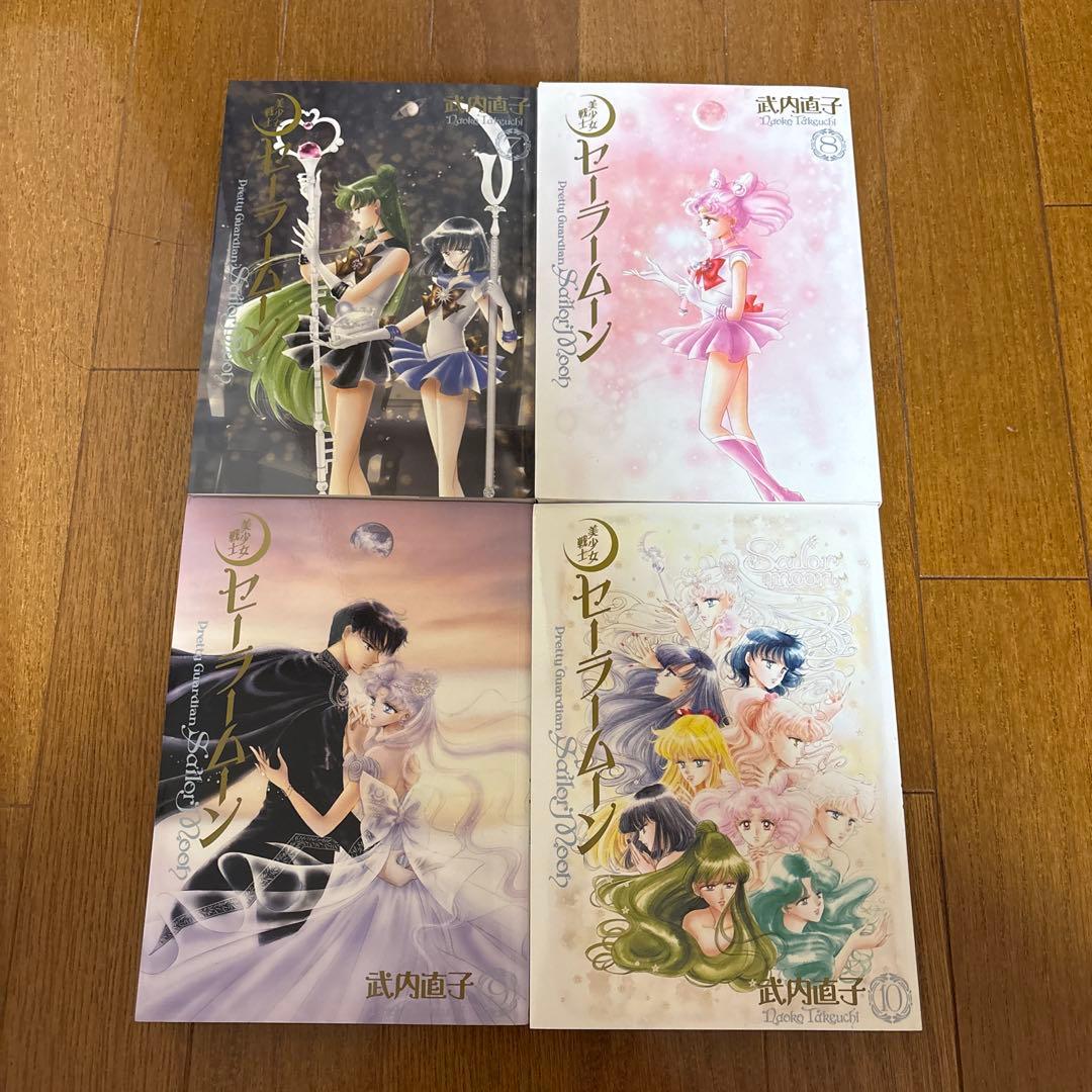 【即購入可】美少女戦士セーラームーン　完全版　全巻セット　初版