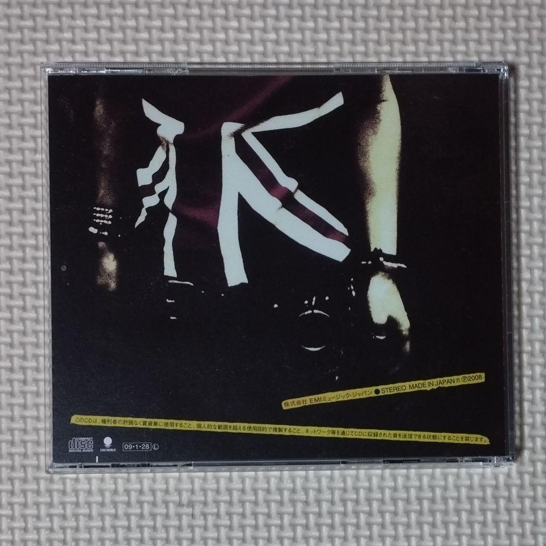 黒夢 Drug Treatment 2009年リマスター盤 SHM-CD