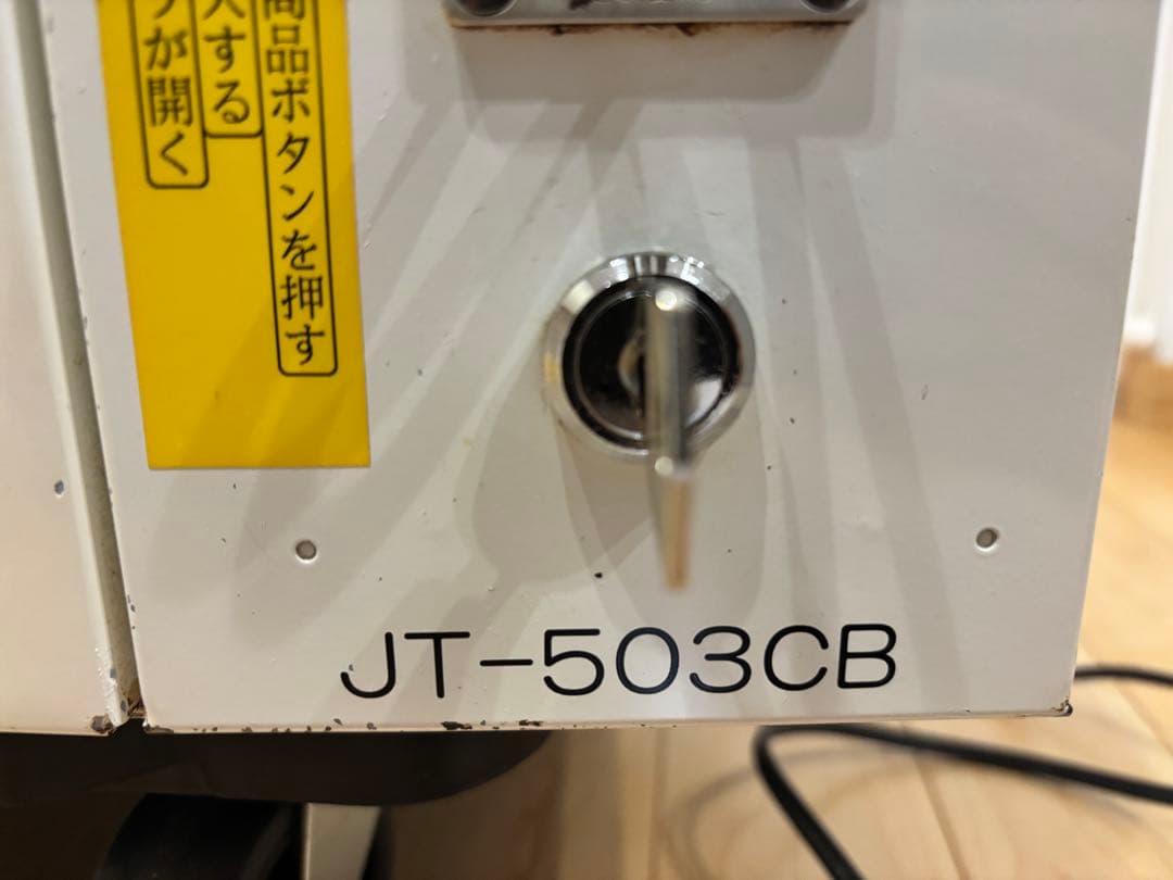 コンビニボックス JT-503CB 9扉 小型自動販売機 鍵付き 店舗用品