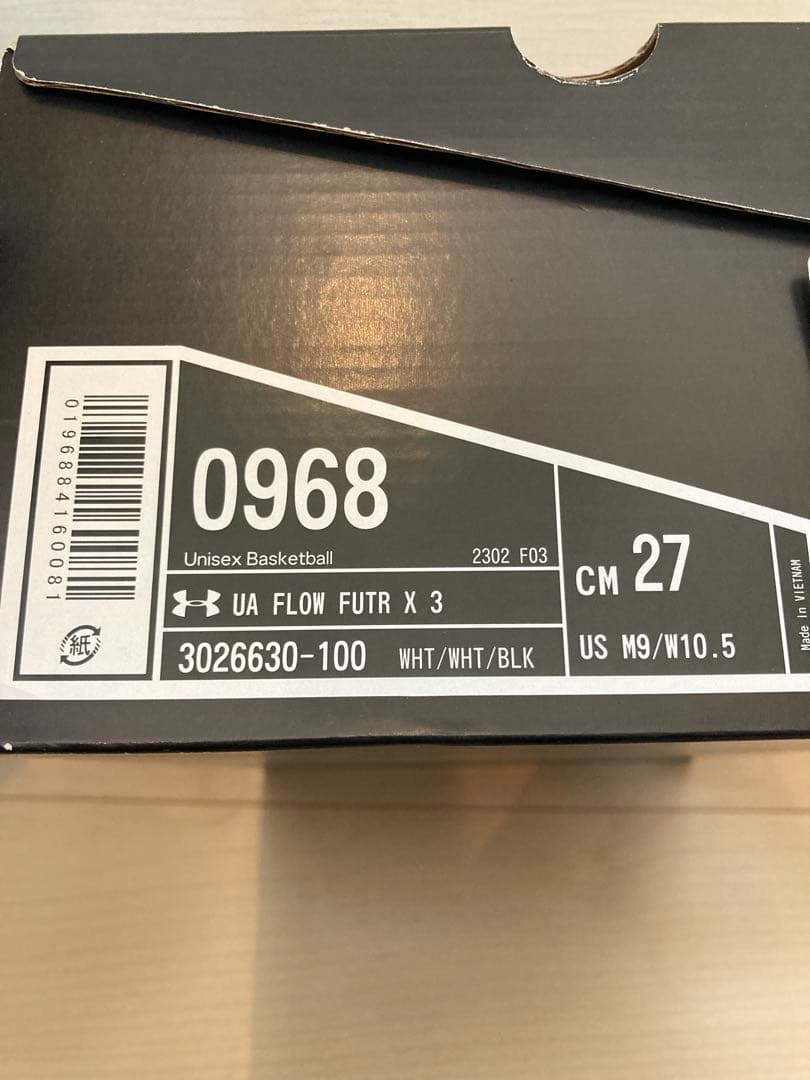 【新品未使用】UNDER ARMOUR バスケットシューズ27cm