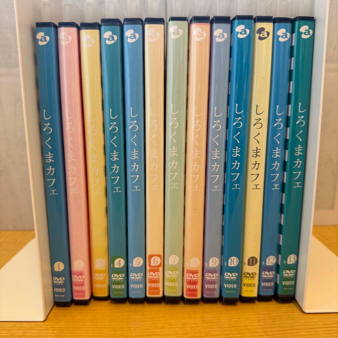 しろくまカフェ DVD 全50話
