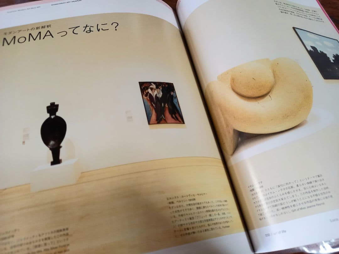 Luca　エクスファイア日本版7月号臨時増刊　雑誌
