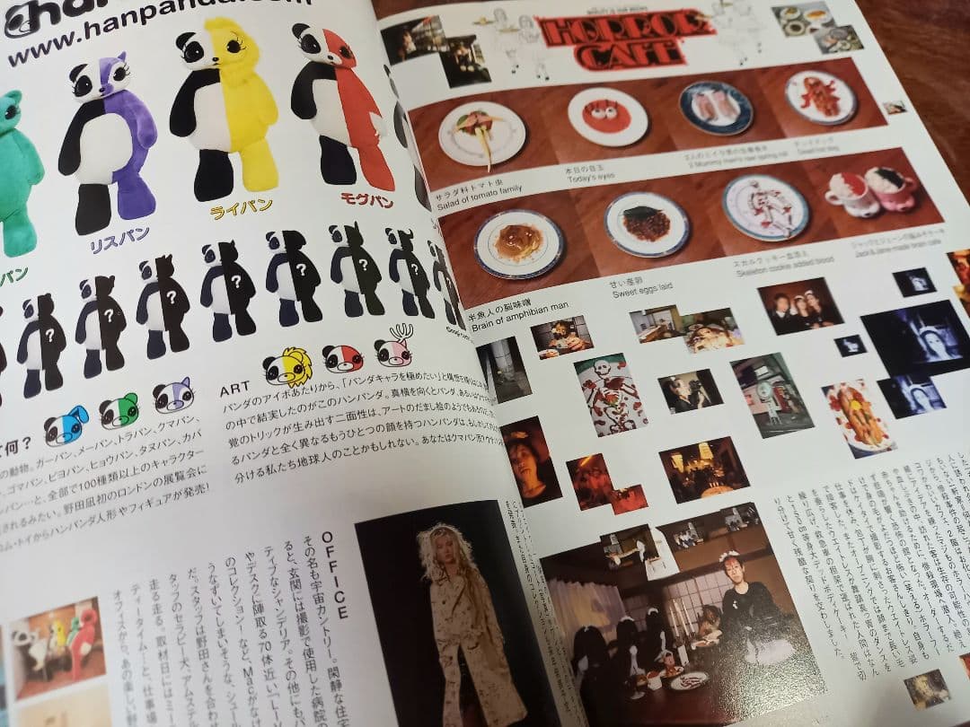 Luca　エクスファイア日本版7月号臨時増刊　雑誌