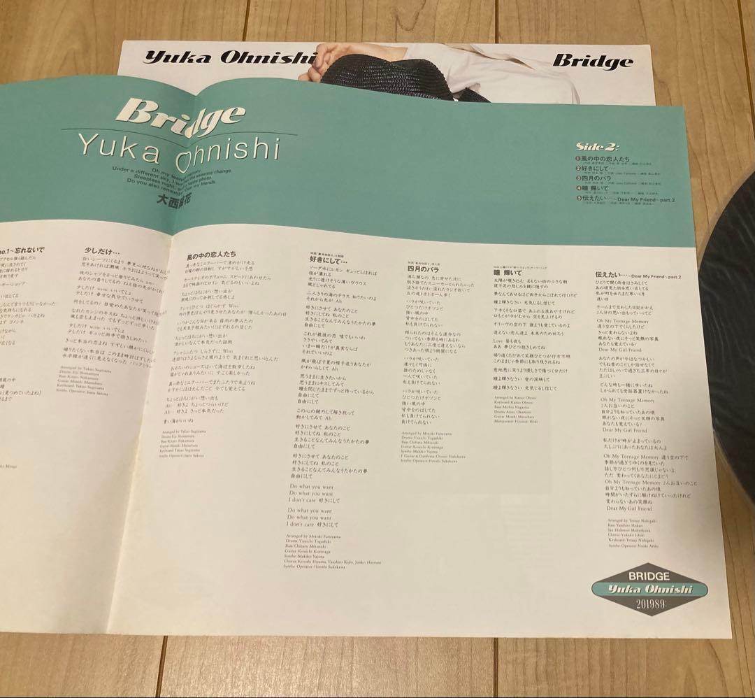Yuka Ohnishi Bridge LPレコード 1989年　大西結花