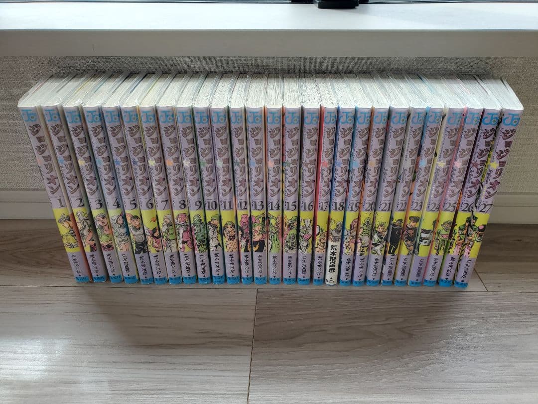 ジョジョリオン全巻セット 1-27巻