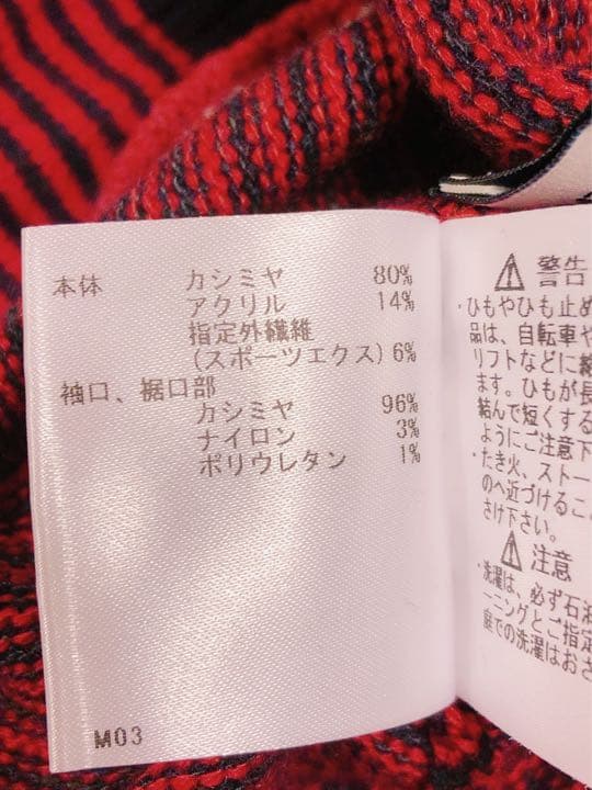 極暖　❤️ カシミア　セーター　ニット　ゴルフ　赤　ネイビー　セーター　秋冬