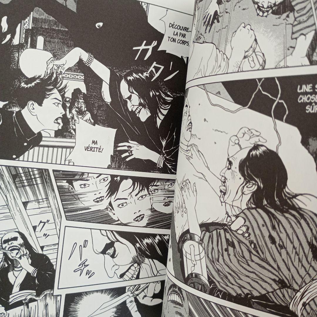 VAmPYRe 1　丸尾末広