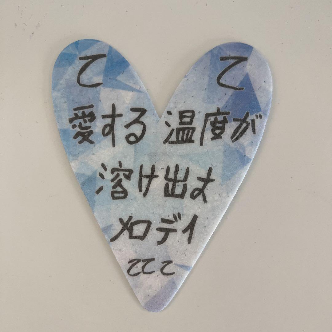BTS bts hea 落下物　メッセージ　テテ　テヒョン　v