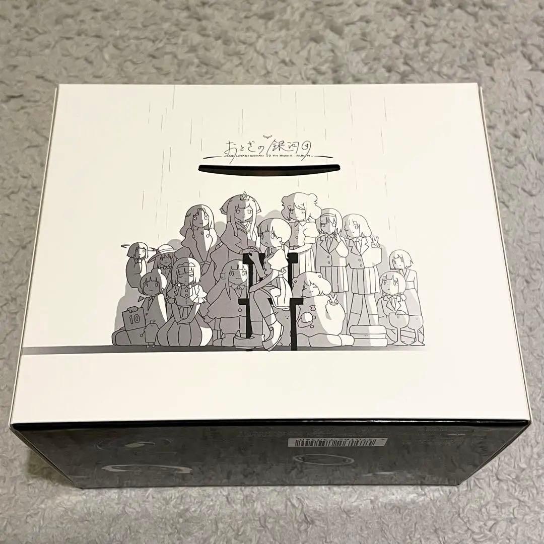 【はるまきごはん】おとぎの銀河団　Complete Gift Box 盤