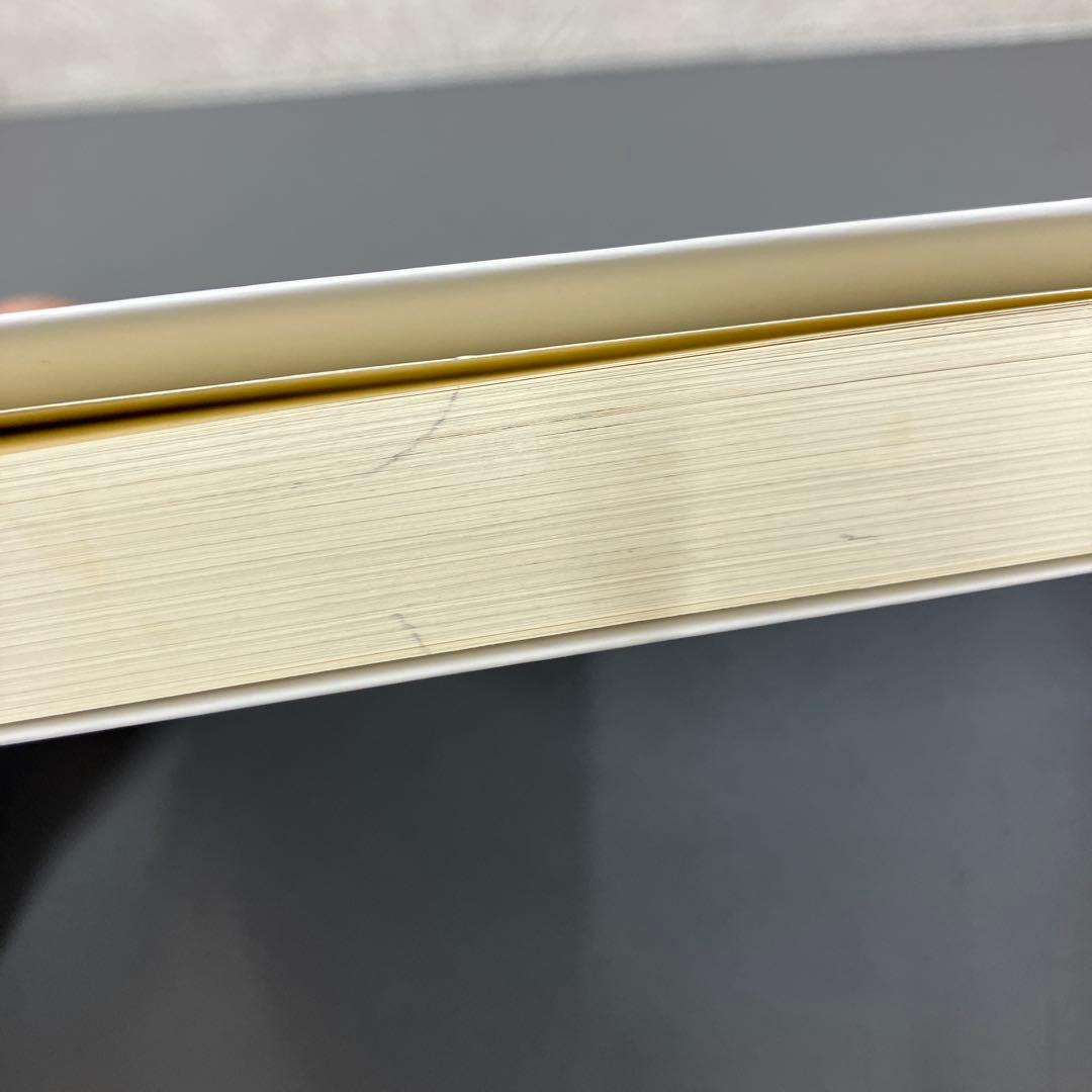 【中古本】強相関電子系の物理