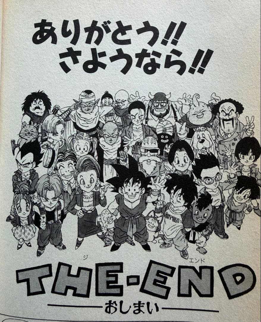 ドラゴンボール 1巻 42巻 セット