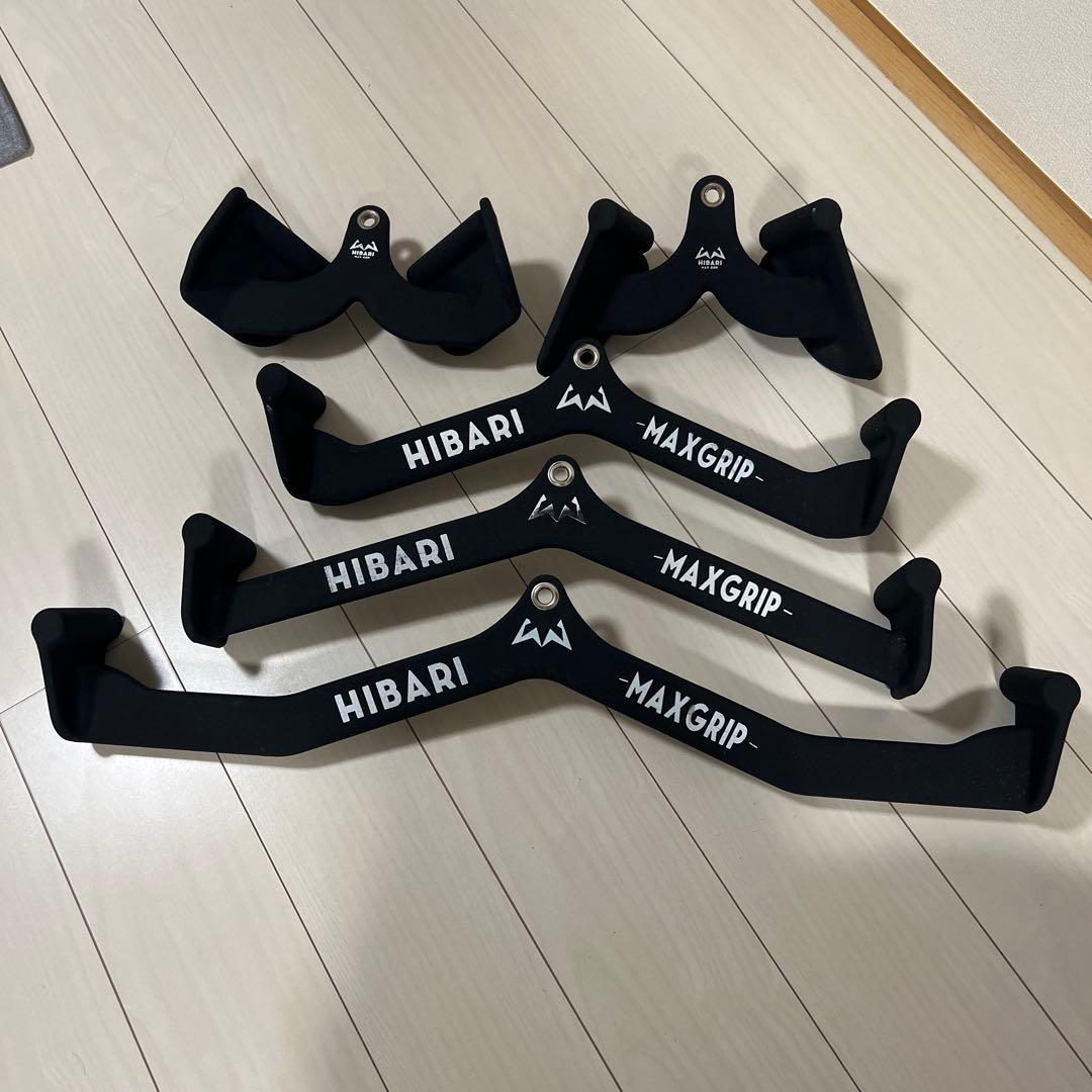 HIBARI MAXGRIP マググリップ　5点