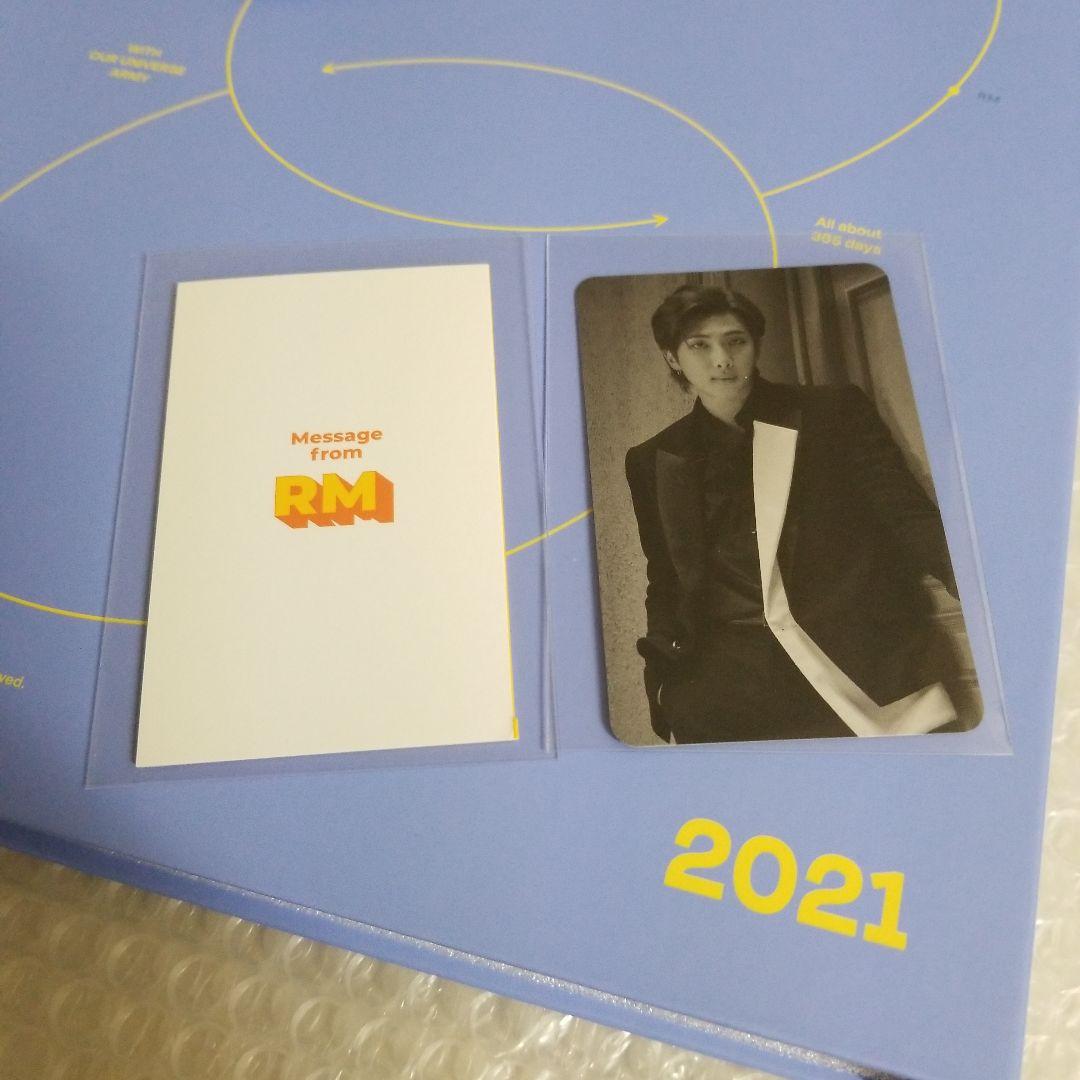 【日本語字幕付】BTS Memories 2021 DVD メモリーズ  RM