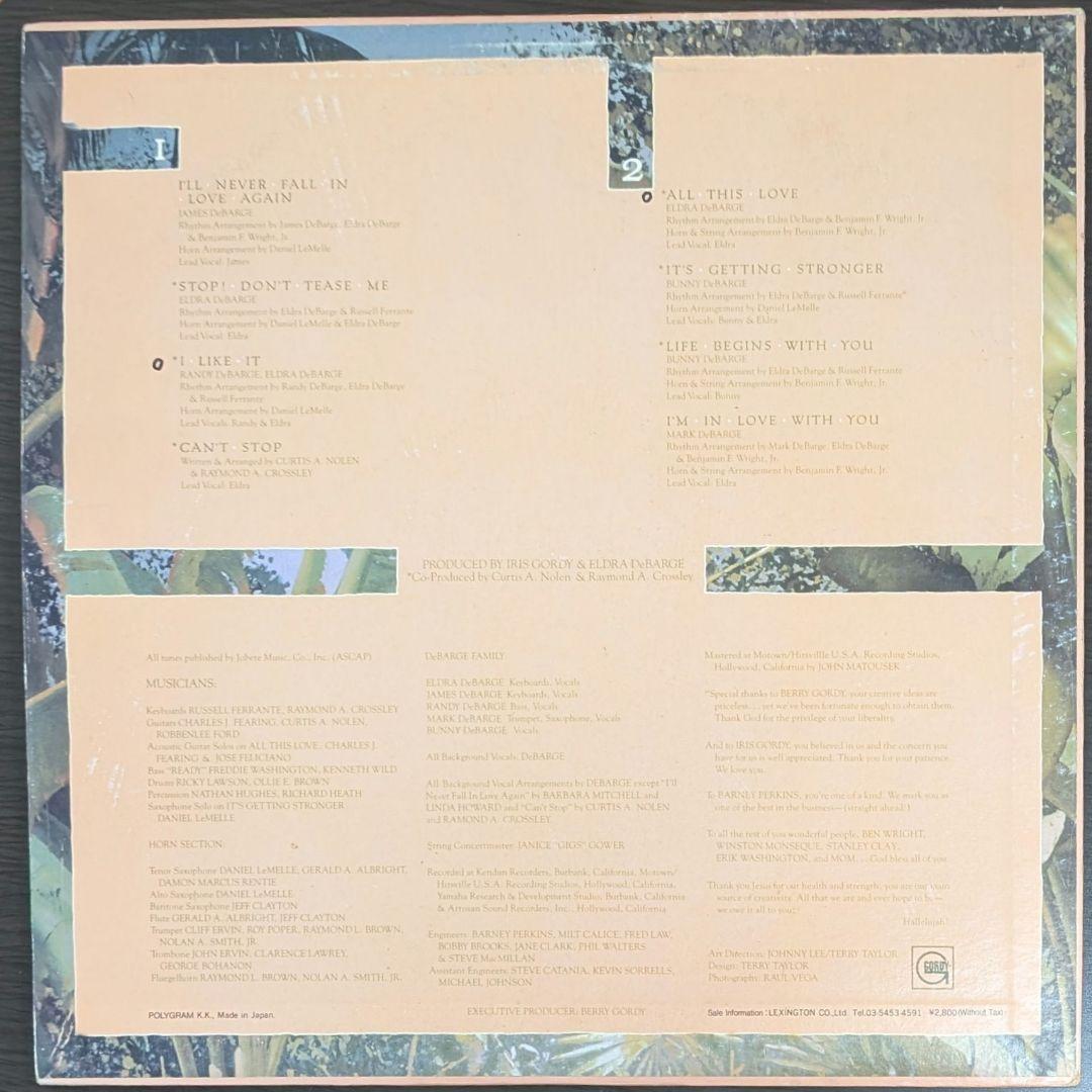 DeBarge All This Love I Like It LPレコード