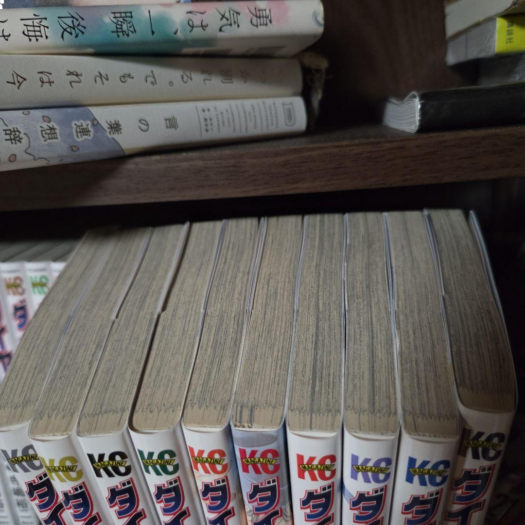 ダイヤのA actII 30巻セット 21-30巻未開封 寺嶋裕二