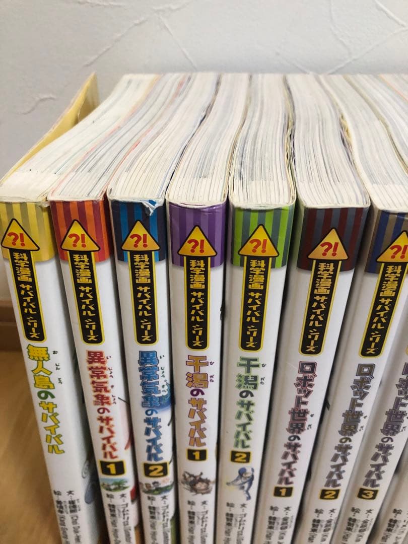 ⭐️知育に最適！早い者勝ち⭐️大人気のサバイバル・シリーズ　科学漫画まとめて18冊
