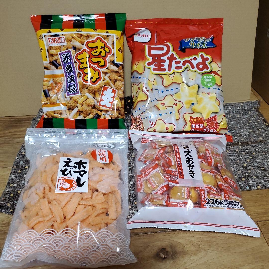 お茶菓子おつまみセット！まとめ売り 定番のお徳用サイズやスナック菓子など！