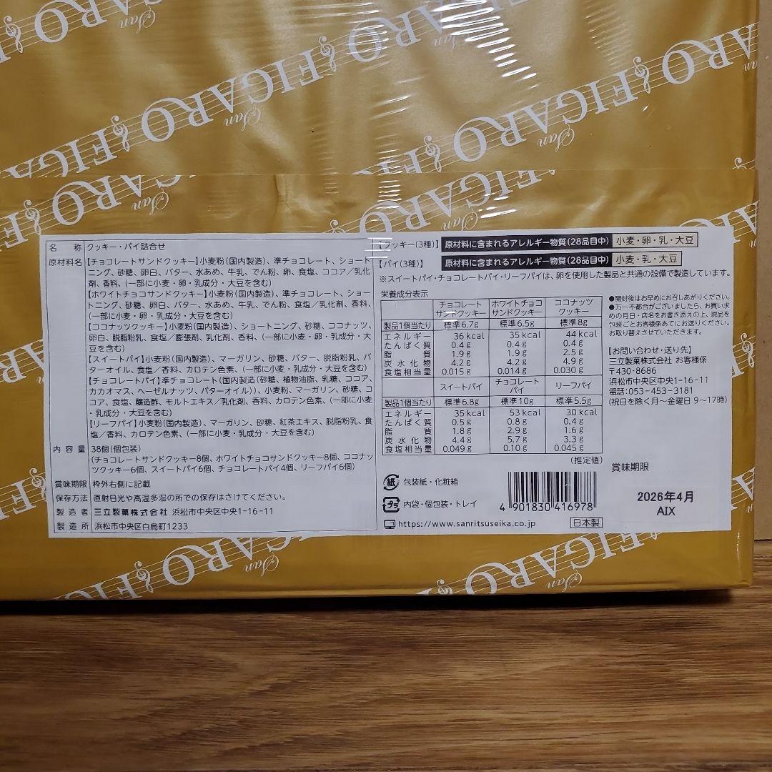 お茶菓子おつまみセット！まとめ売り 定番のお徳用サイズやスナック菓子など！