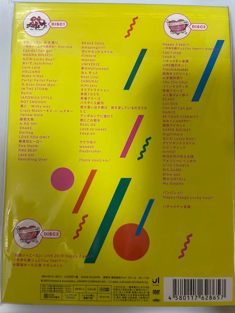 ジャニーズJr./素顔4 関西ジャニーズJr.盤〈2020年3月31日までの期間
