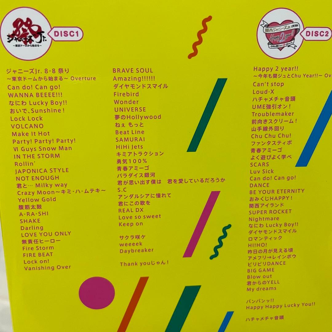 ジャニーズJr./素顔4 関西ジャニーズJr.盤〈2020年3月31日までの期間