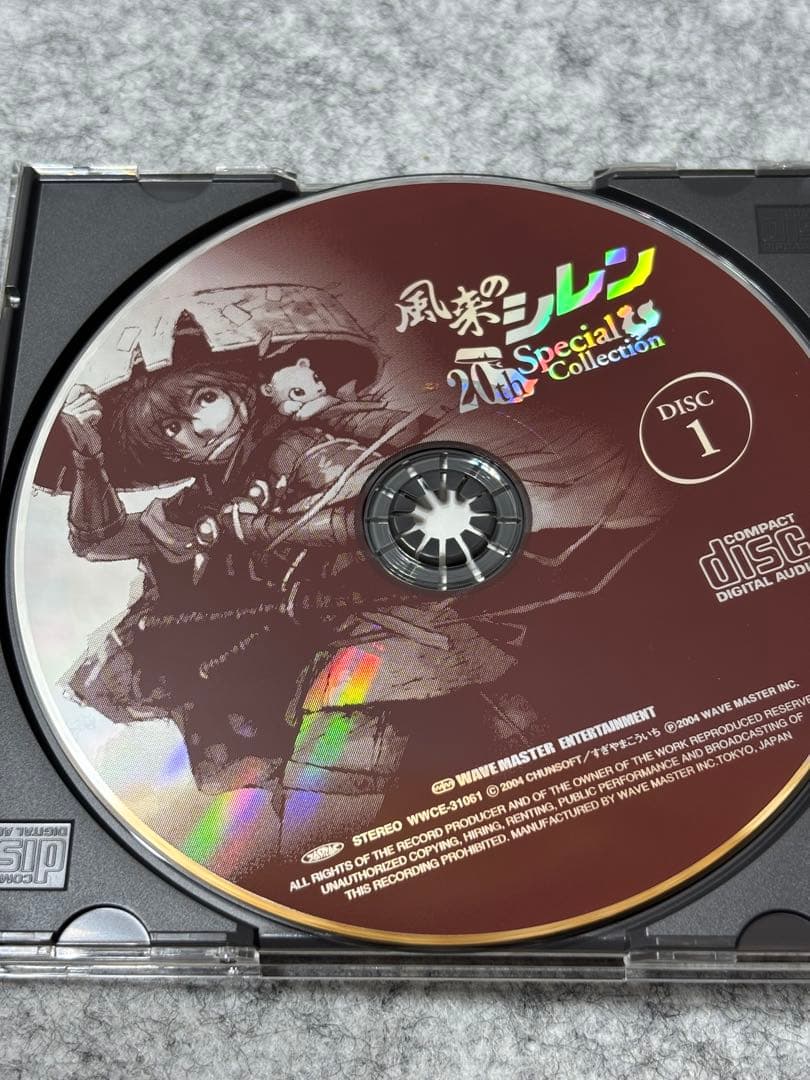 l*c様 ～チュンソフト20周年記念作品～「風来のシレン」20thスペシャルコレ