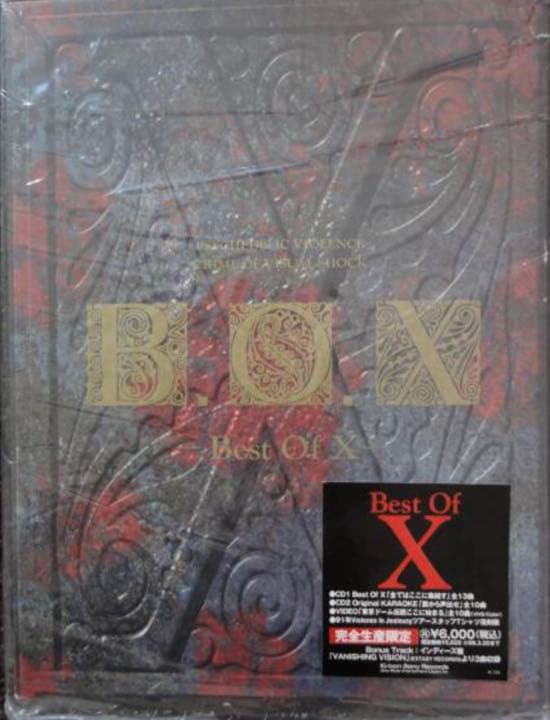 邦楽 XJAPAN BOX