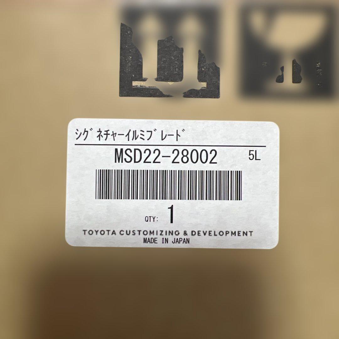 90 ノア　モデリスタ　シグネチャーイルミブレード