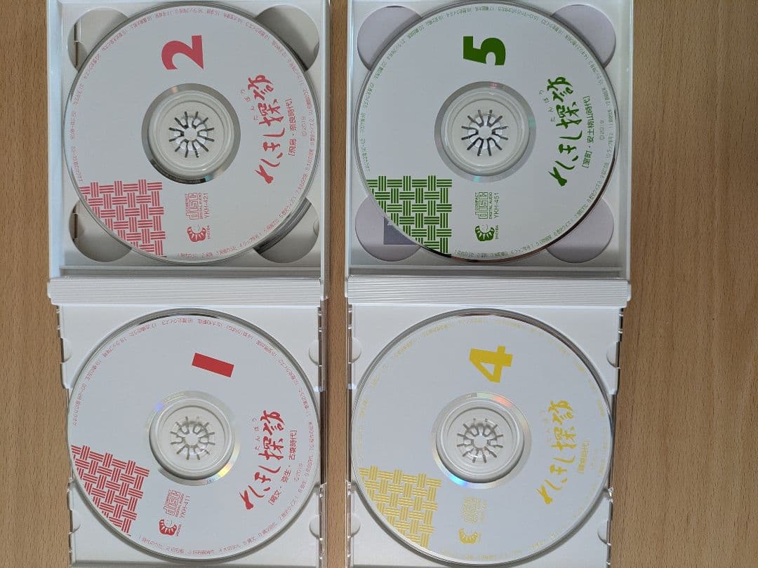あ*ろ様 最終値下　最新令和版　れきし探訪　しちだ式　CD9枚セット　七田式　受