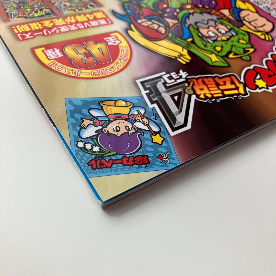 ビックリマン・シールコレクション80年代熱狂シールセレクション:悪魔vs天使編