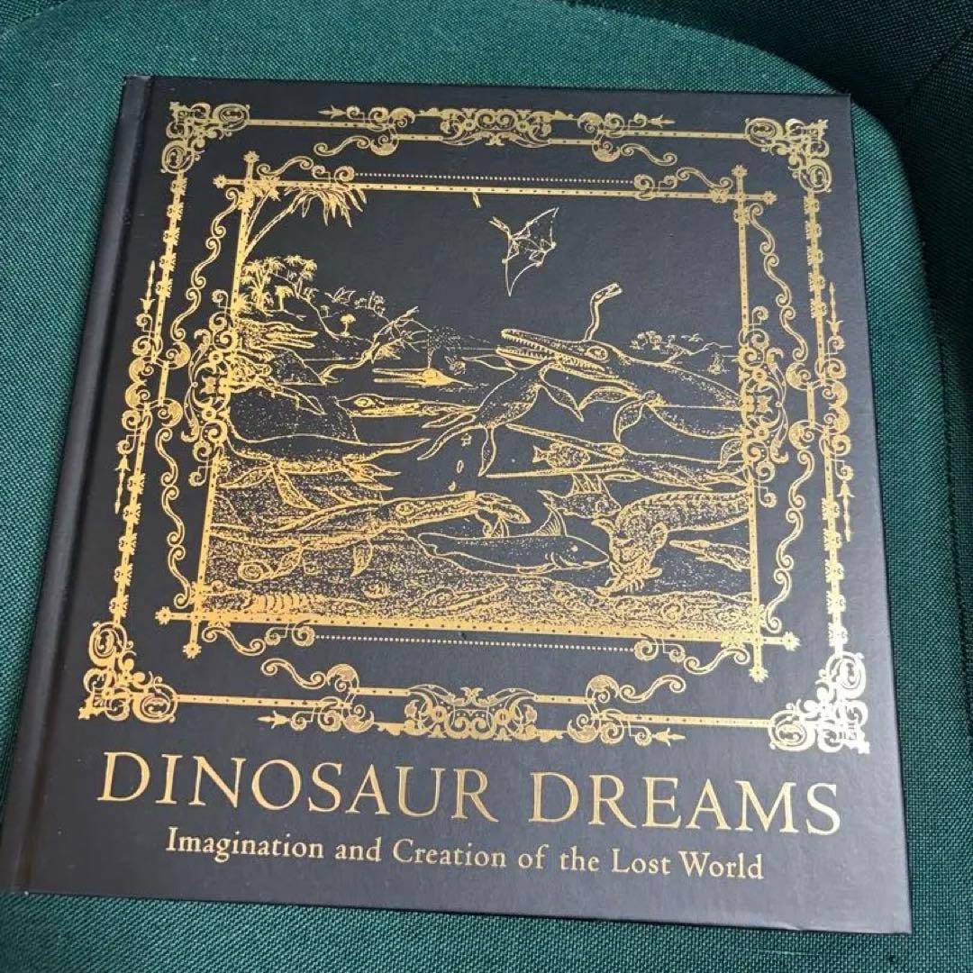 図録 特別展 「恐竜図鑑 失われた世界の想像/創造 」