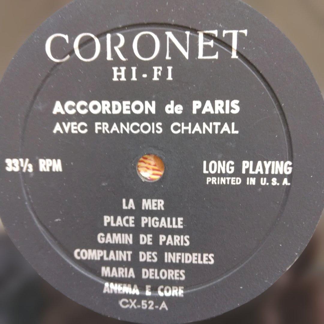 フランソワ・シャンタル　accordeon de paris（CX52）