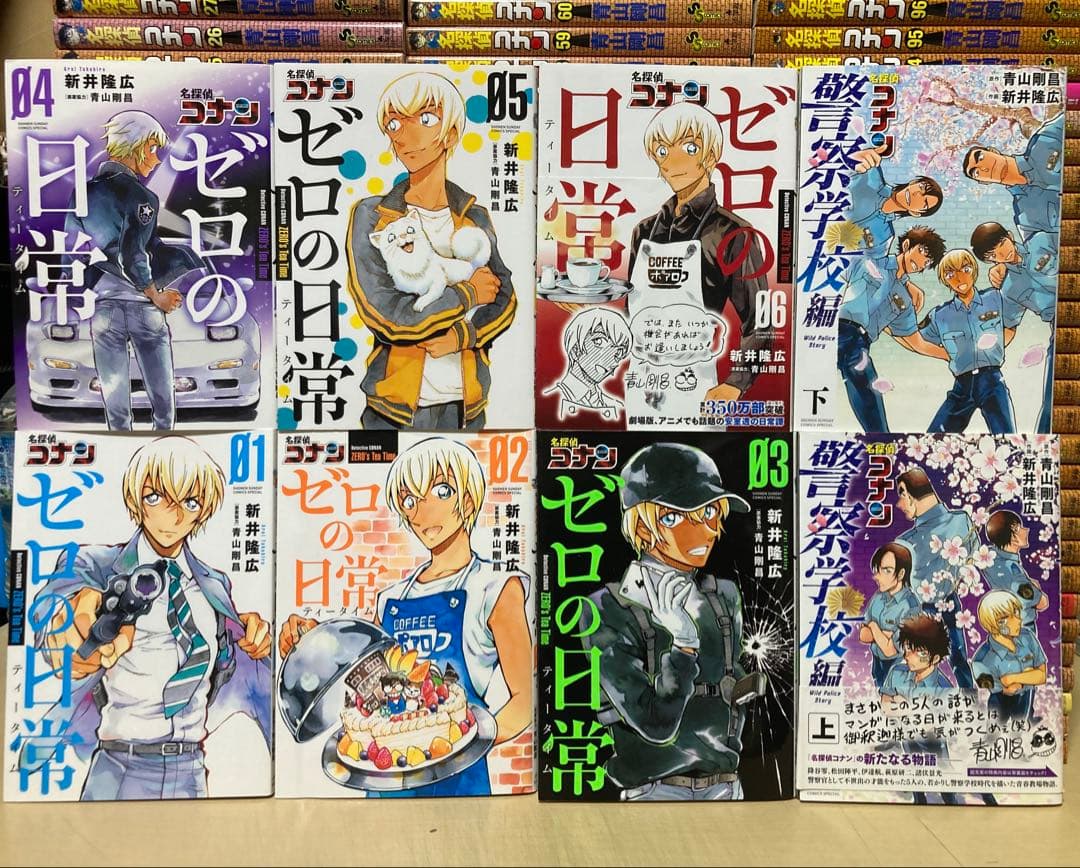 最新107巻付き！！豪華！名探偵コナン　全巻　全133冊セット