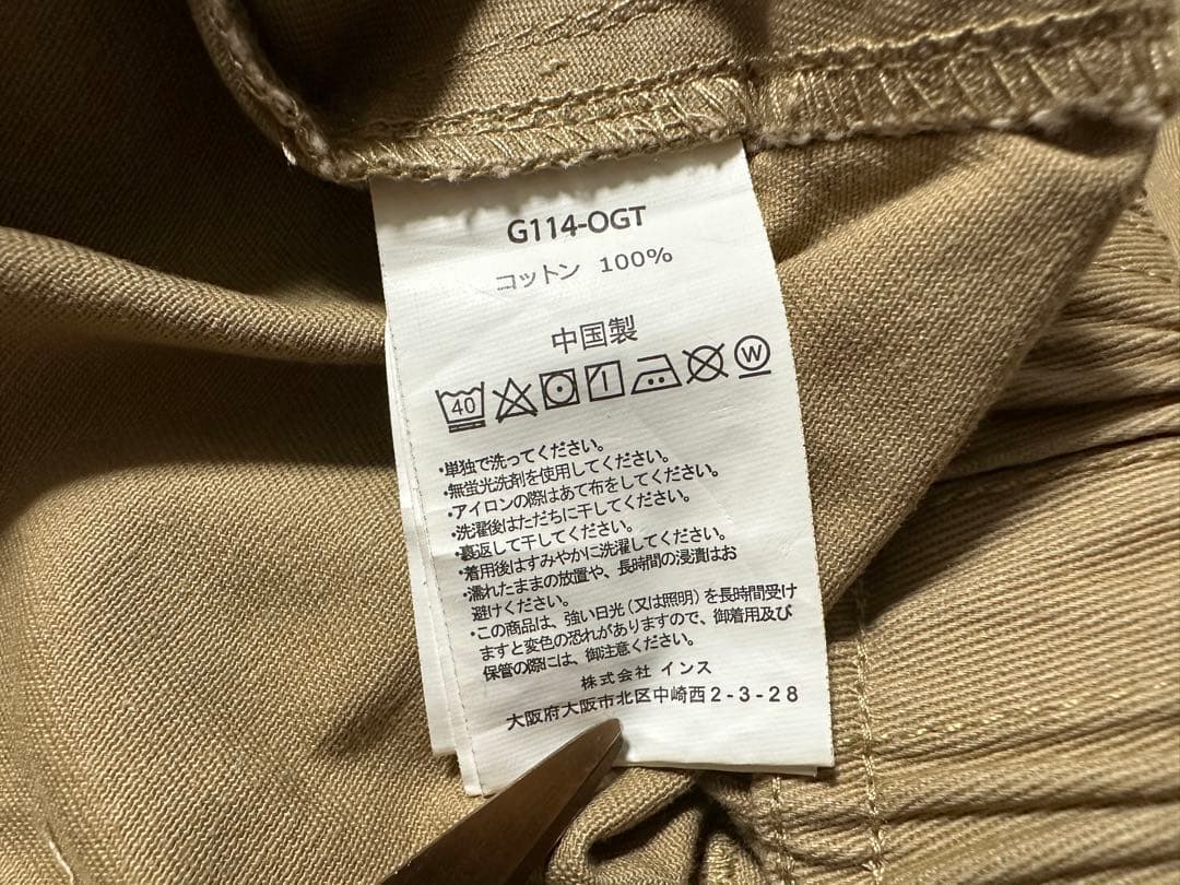 SALE 新品 GRAMICCI グラミチ パンツ ルーズ テーパード ワイド