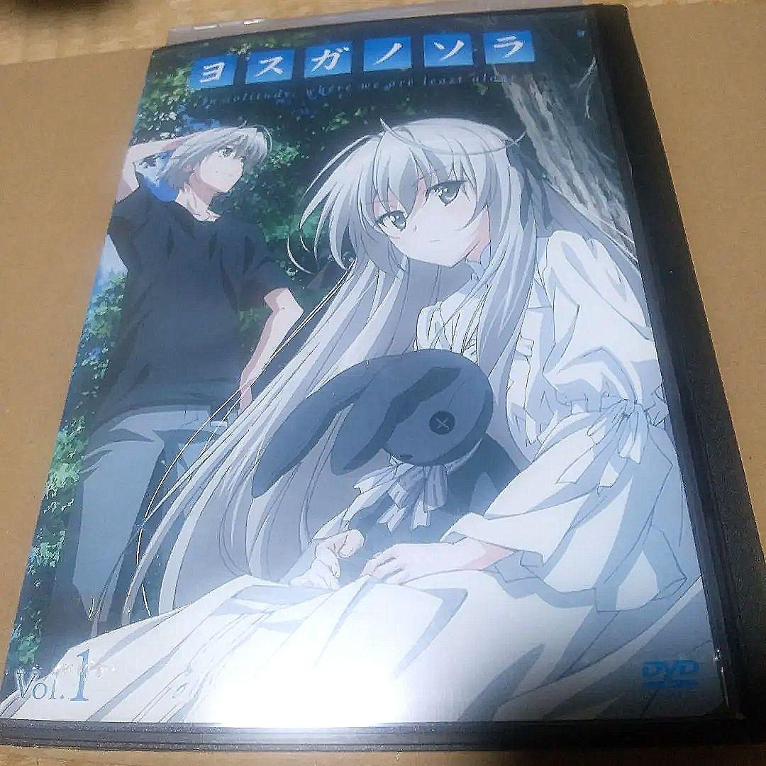 アニメヨスガノソラ DVD 全4巻 全12話完結・規制解除