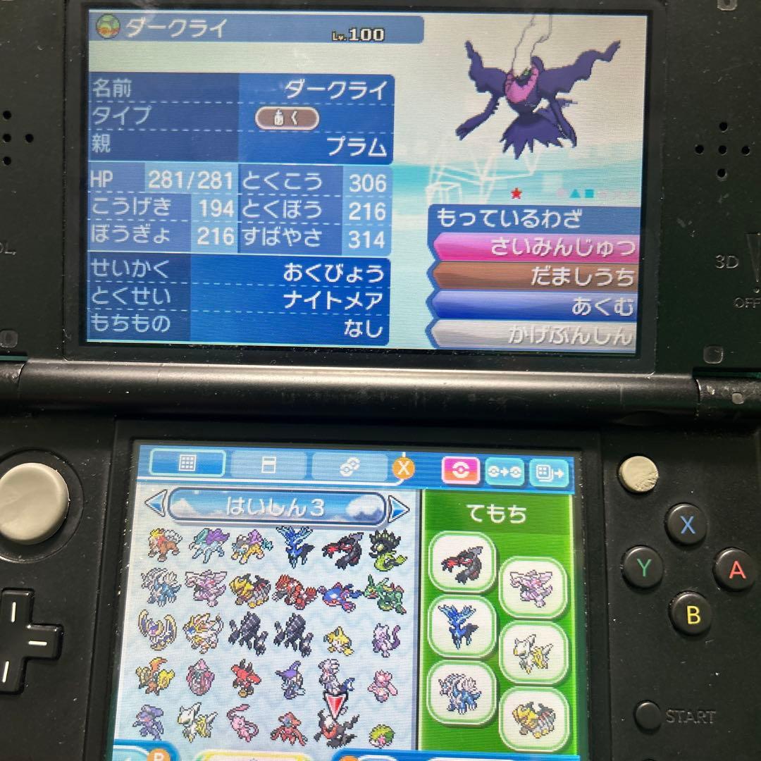 ポケットモンスターウルトラサン不思議なおくりもの未受け取り色違　ゼラオラ