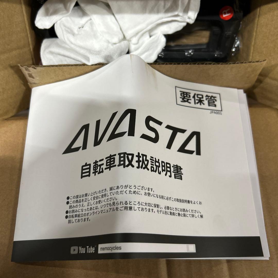 自転車本体 AVASTA Neptune 380mm