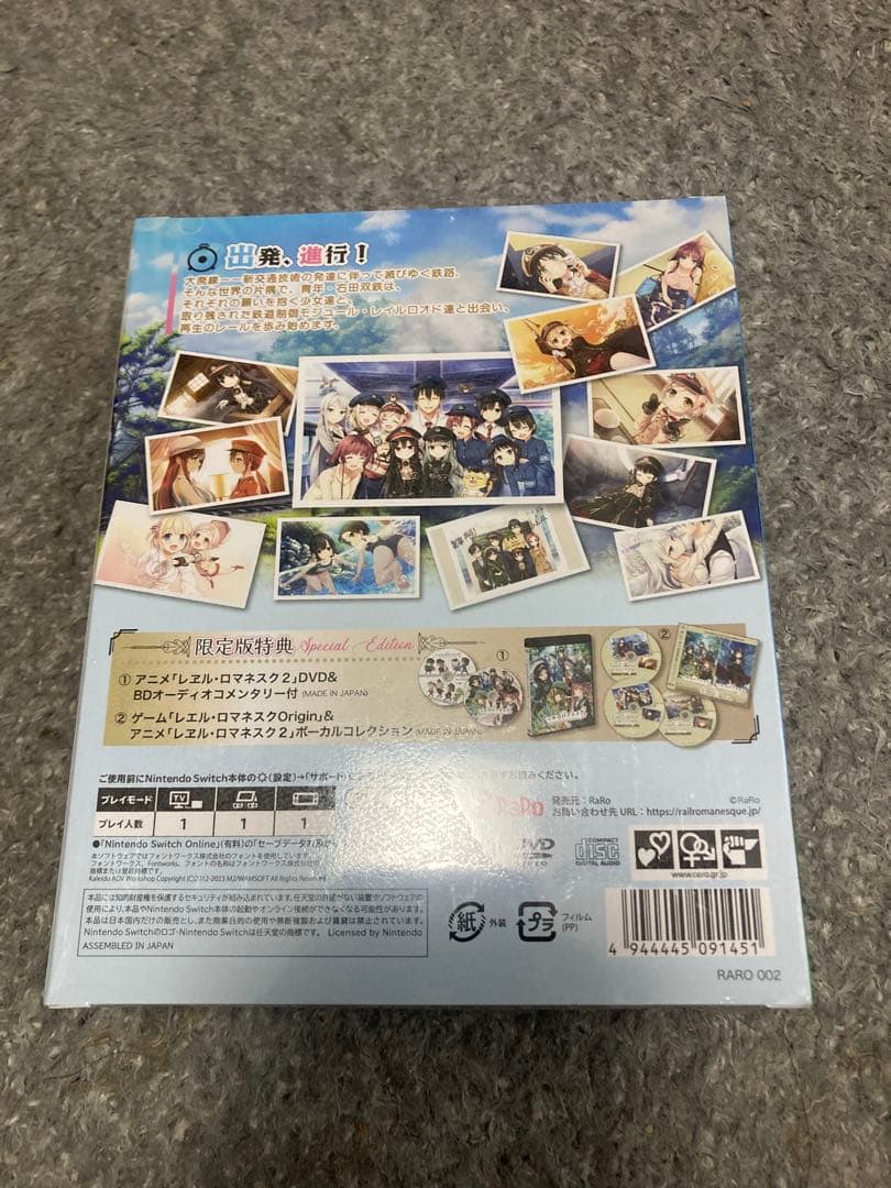 【未開封】Switch レヱル・ロマネスクOrigin 初回限定版