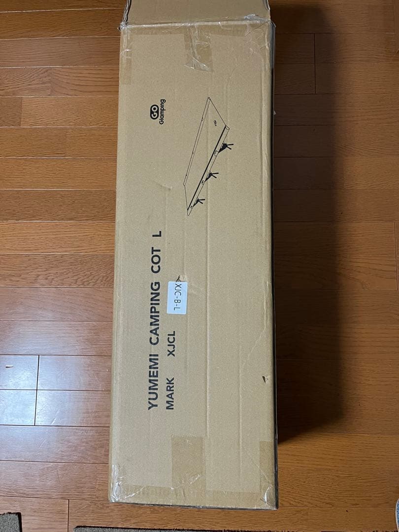 GO Glamping ブラック ワイドコット 収納バッグ付き