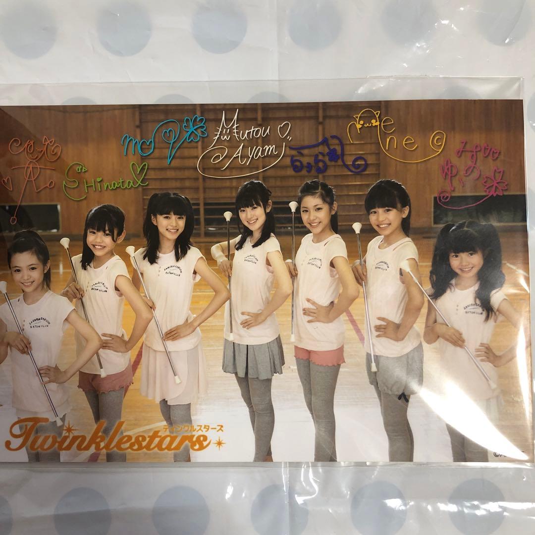 さくら学院　新品未開封　Twinklestars CD 生写真付き