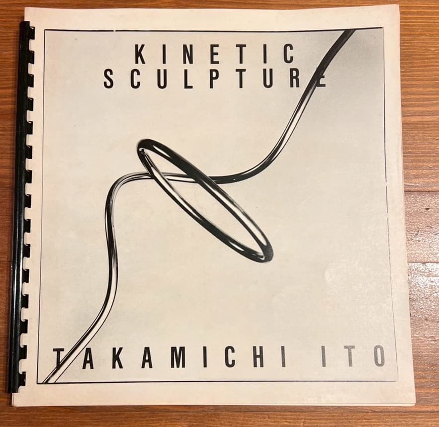 Kinetic Sculpture Takamichi Ito　伊藤隆道作品集