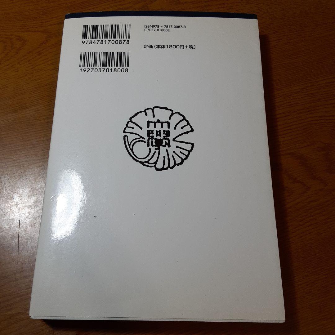 2011年東大理Ⅲ合格の秘訣 26