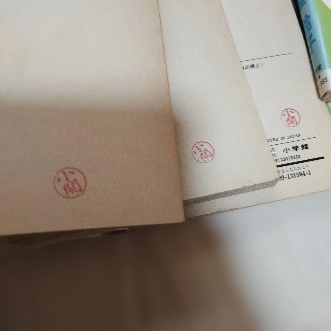 名探偵江戸川乱子　全巻　聖鈴子