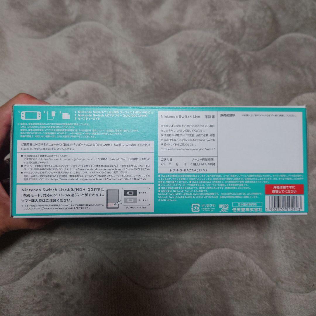 【新品未使用】Nintendo Switch Lite　スイッチ ニンテンドー